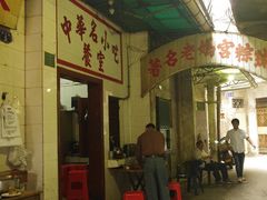 -老妈宫粽球