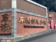 -旧雨咖啡·CoffeeFORU(黄村奥体店)