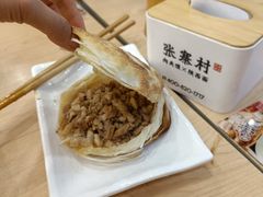 -张寨村·肉夹馍陕西面 (熙街步行街店)