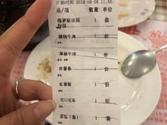 账单-华梅西餐厅(哈尔滨中央大街店)
