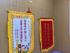 -运动宝贝国际早教中心