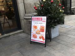 -富贵面包公司(运河店)