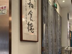 -福来居烤鸭店(天坛二店)