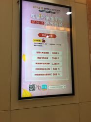 -深圳鹏爱悦心医疗美容医院