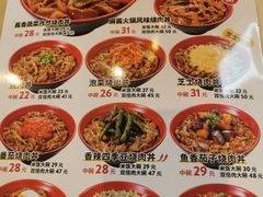 -食其家·牛丼咖喱(文三路店)