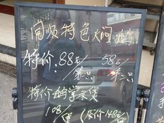 -同顺鹅庄(南华路店)