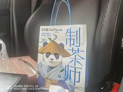 -茶百道(七星路店)