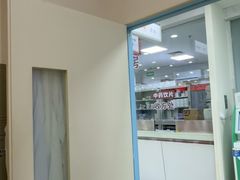 -上海仁爱医院