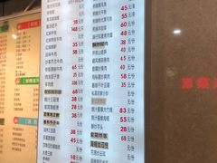 菜单-小眼镜大排档(汇成店)
