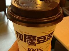 -永和大王(宜山店)