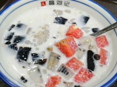 -文昌邓记清补凉(西沙路店)