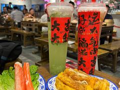 -于屿城重庆火锅(深圳总店)
