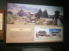 -包头博物馆