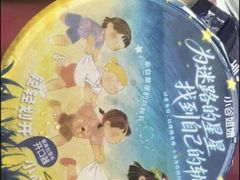 -小谷姐姐麻辣拌·麻辣烫(北辰店)