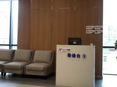 -美年大健康体检(美佳分院)