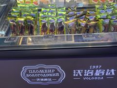 -沃洛格达(万象城n次方店)