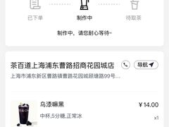 -和府捞面(曹路花园城店)