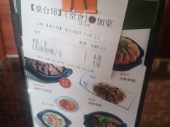 -洪兴砂锅·融合砂锅菜(三站店)