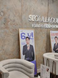 -上海首尔丽格医疗美容医院