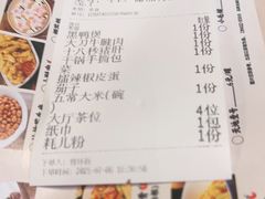 -恰饭·老长沙市井菜(天河客运站店)