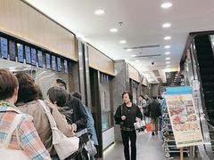 -王家沙点心店(南京西路总店)