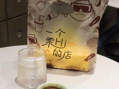 -Something For(中洲湾店)