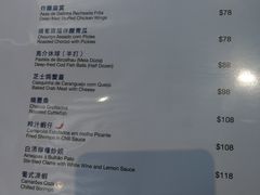 菜单-福龙葡国餐(百老汇店)