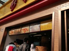 门面-新丰小吃(高沙店)