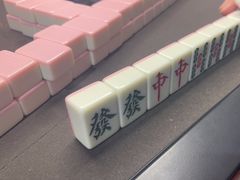 -麻友记·24h自助棋牌(金融科贸店)