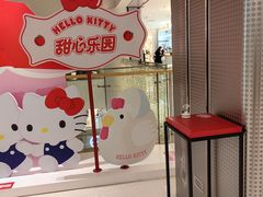 -三丽鸥 Sanrio Gift Gate(汉光百货店)