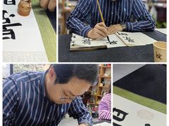 -曦辰书院·书法篆刻