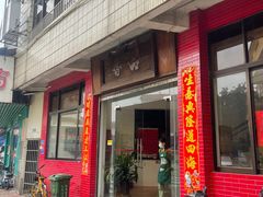 -品香排骨饭(羊官路店)