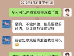 -沃特宝贝亲子游泳中心(壹方中心店)