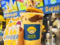 -快乐柠檬happylemon(北京APM店)