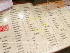 -维園(小梅大街店)