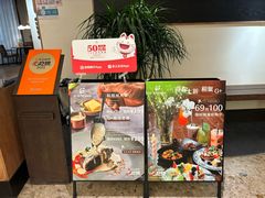 门面-G+KITCHEN(龙湖狮山天街店)