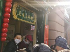 等位区-马迭尔西餐厅(中央大街店)