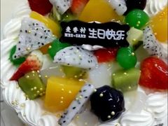 -麦香村烘焙坊·生日蛋糕(德胜街店)