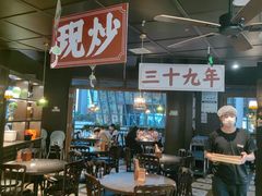 -阿大排档(长春这有山店)