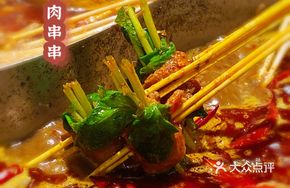 Mint Beef Skewers