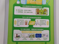 -童程童美·信息学竞赛·乐高机器人编程(昆明高新校区)