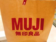 -MUJI无印良品(万象城店)