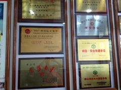 -仁信老铺(华盖路店)