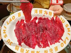 -居石捞·潮汕卤水火锅(南国明珠店)