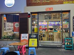 -陈记汤饭(水巷口店)