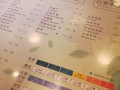 菜单-1点点(京溪店)