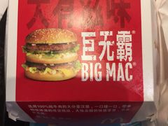 -麦当劳(鼓楼店)