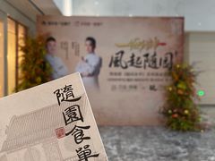 -百盛·鼎膳(中海财富中心)