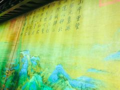 -茶理宜世(东方宝泰店)