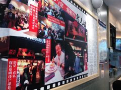 -蔡明纬热干面(长港路店)